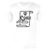 Ringspun Cotton Soft Style T-Shirt Thumbnail