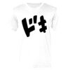 Ringspun Cotton Soft Style T-Shirt Thumbnail