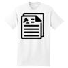 XXL Hanes Tagless T Thumbnail