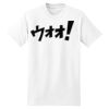 XXL Hanes Tagless T Thumbnail