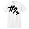 XXL Hanes Tagless T Thumbnail