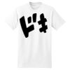 XXL Hanes Tagless T Thumbnail