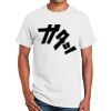 Gildan T-Shirt Thumbnail