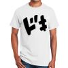 Gildan T-Shirt Thumbnail