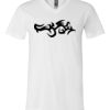 Men's Short Sleeve V-Neck T-Shirt Thumbnail
