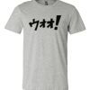 Mens Fitted Cotton Thumbnail